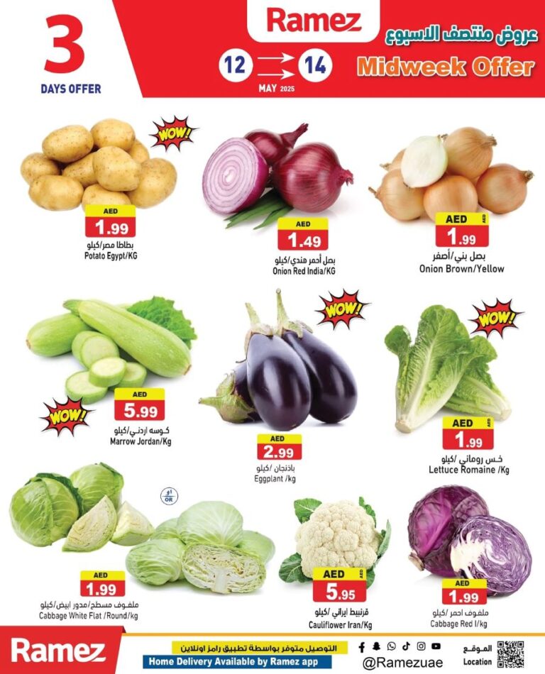 Ramez Catalog Leaflet Cover page