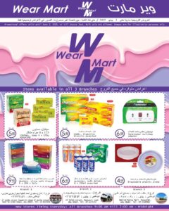 Wear Mart Catalog Leaflet cover page