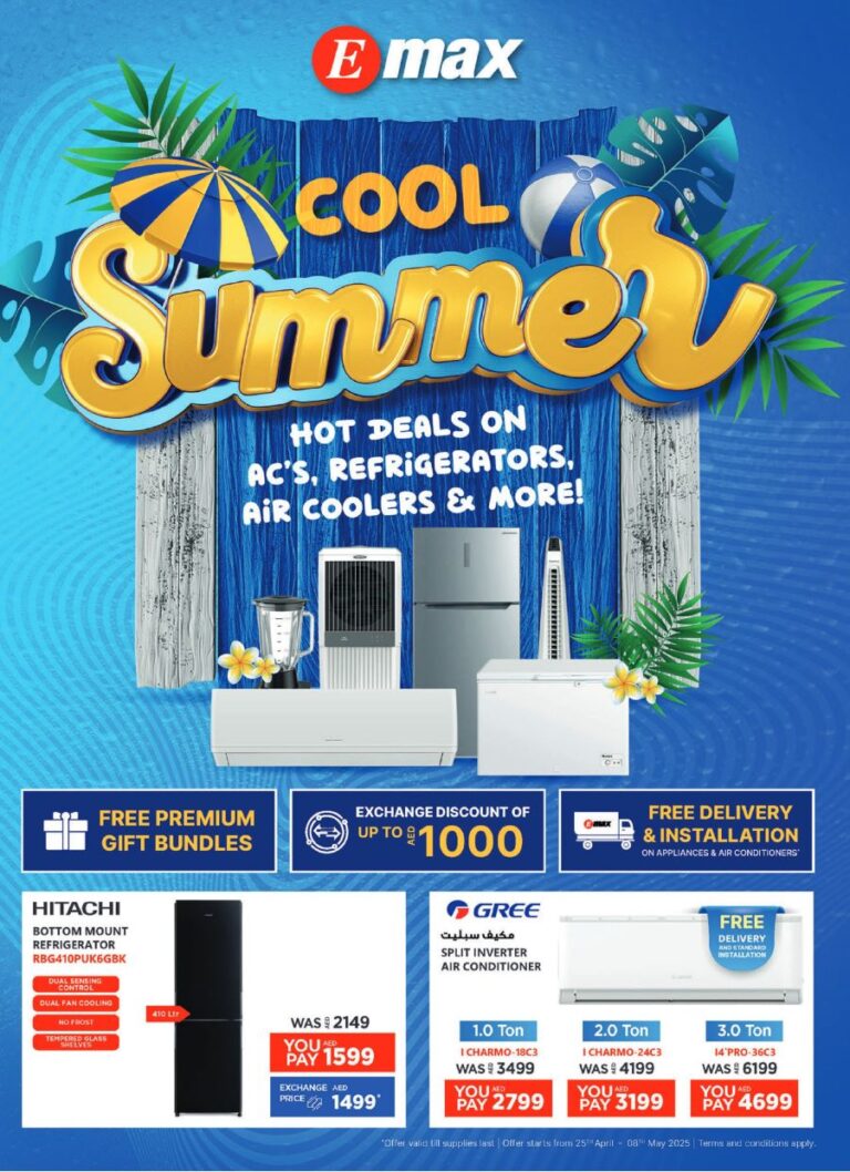 Emax Catalog Leaflet cover page