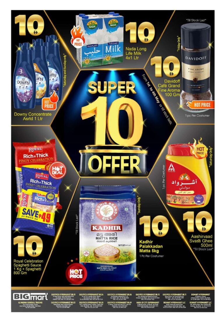 BIGmart Abu Dhabi Catalog Leaflet cover page