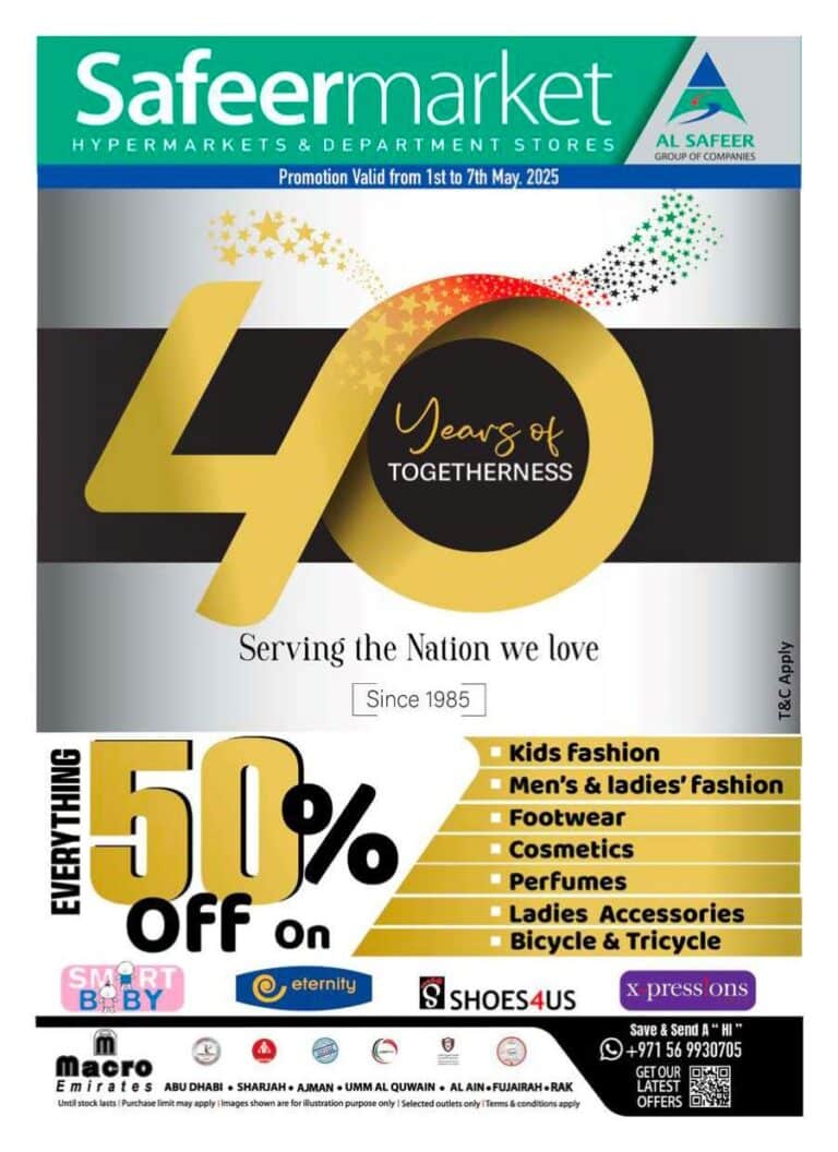 Safeer Catalog Leaflet cover page