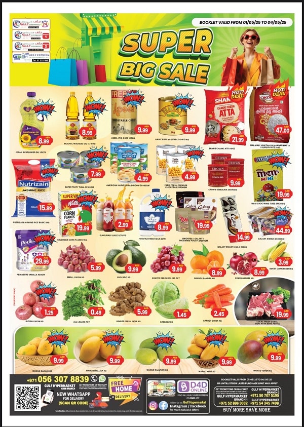 Gulf Hypermarket leaflet cover page