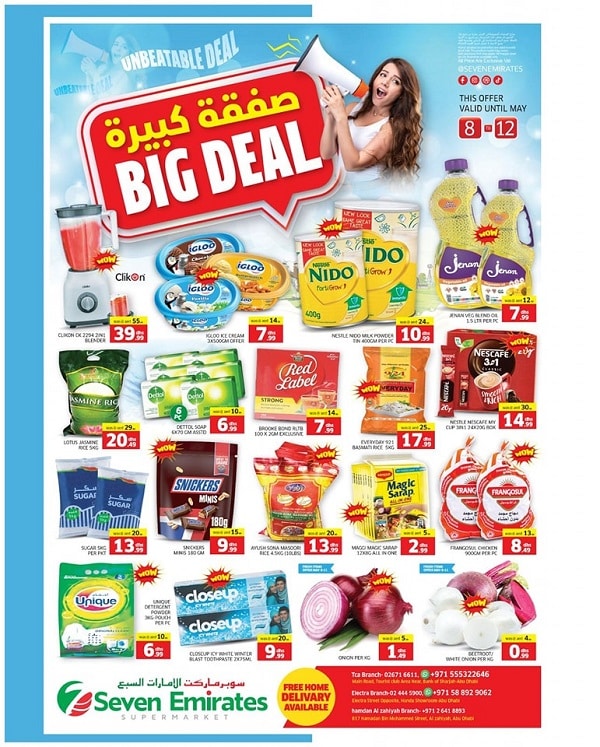 Seven Emirates leaflet cover page