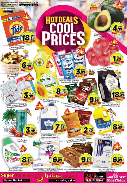 Super Bonanza Hyper Market leaflet cover page