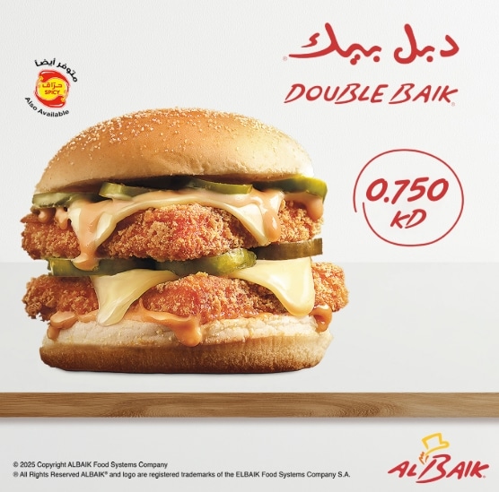 al baik