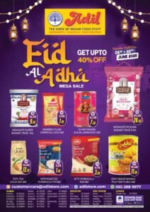 Al Adil Leaflet cover page