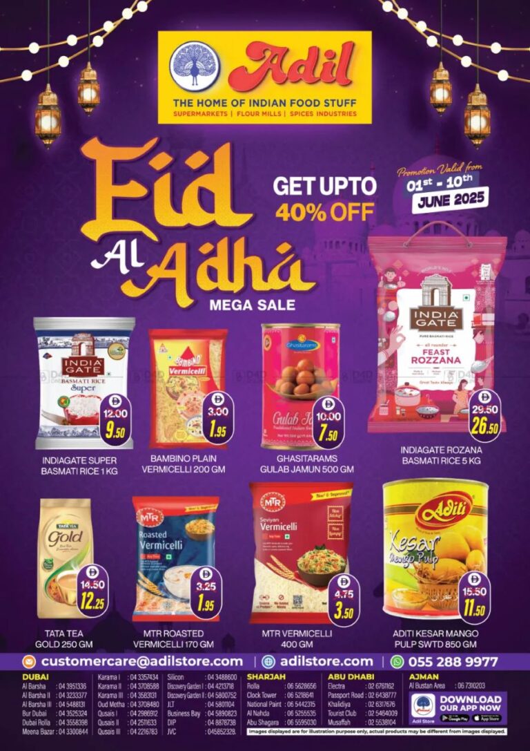 Al Adil Leaflet cover page