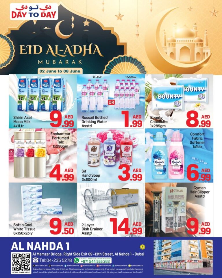 Day to Day Al Nahda Leaflet cover page