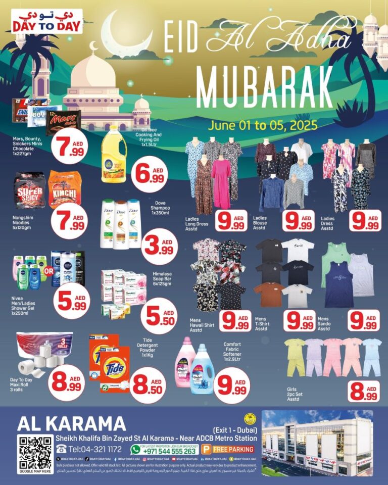 Day to Day Karama Leaflet cover page