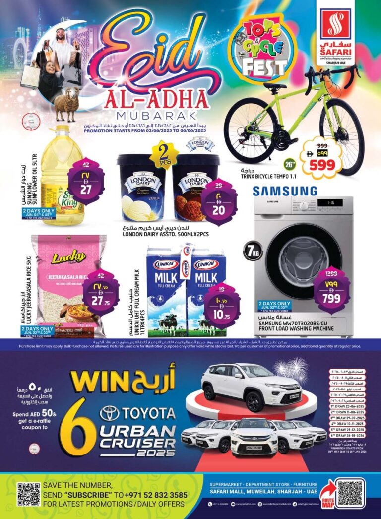 Safari Catalog Leaflet Cover page