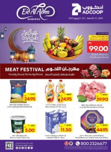 Abu Dhabi Coop Catalog Leaflet cover page