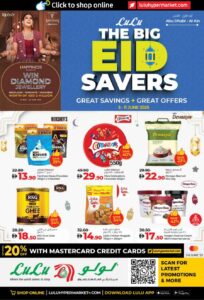 Lulu Abu Dhabi Catalog Leaflet cover page