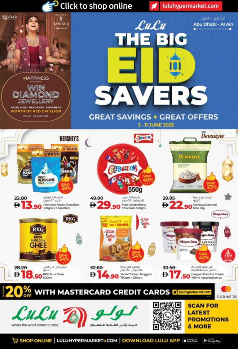 Lulu Abu Dhabi Catalog Leaflet cover page