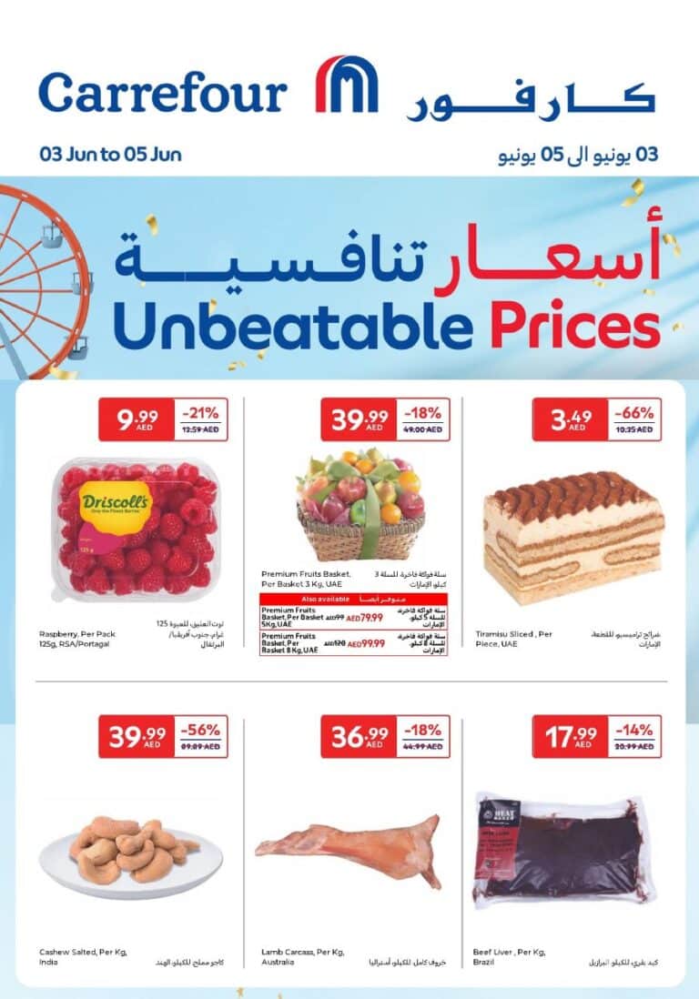 Carrefour Eid Leaflet cover page