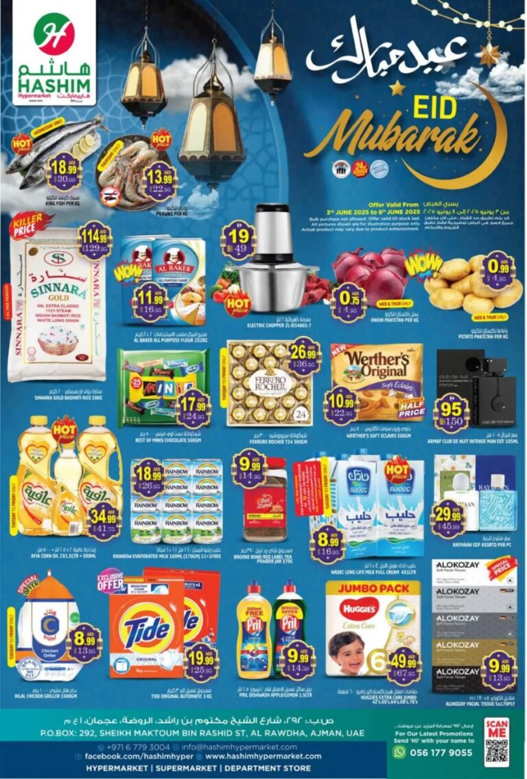 Hashim Catalog Leaflet cover page