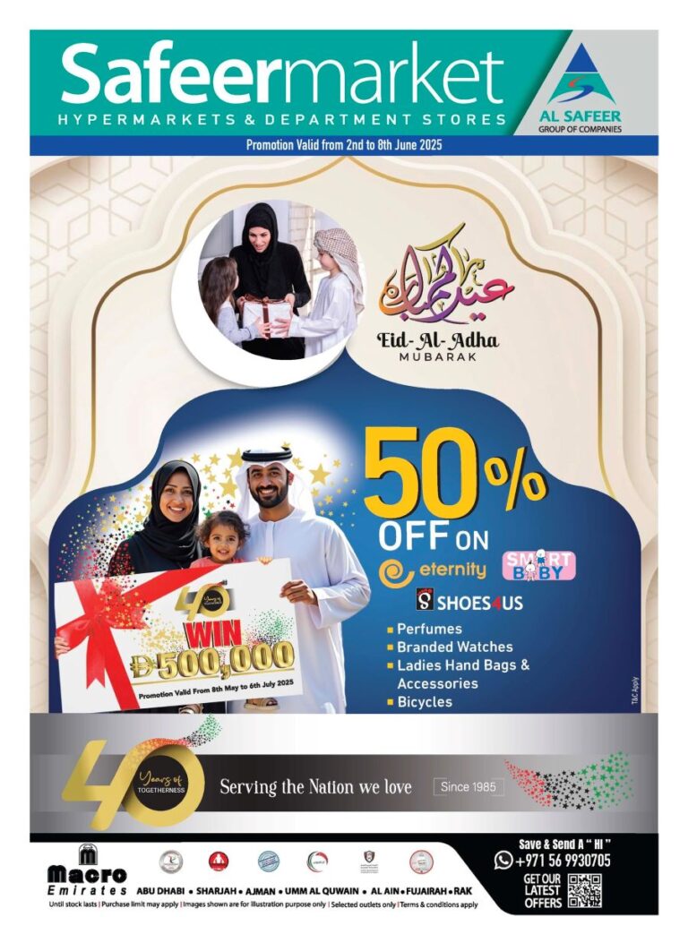 Safeer Catalog Leaflet cover page