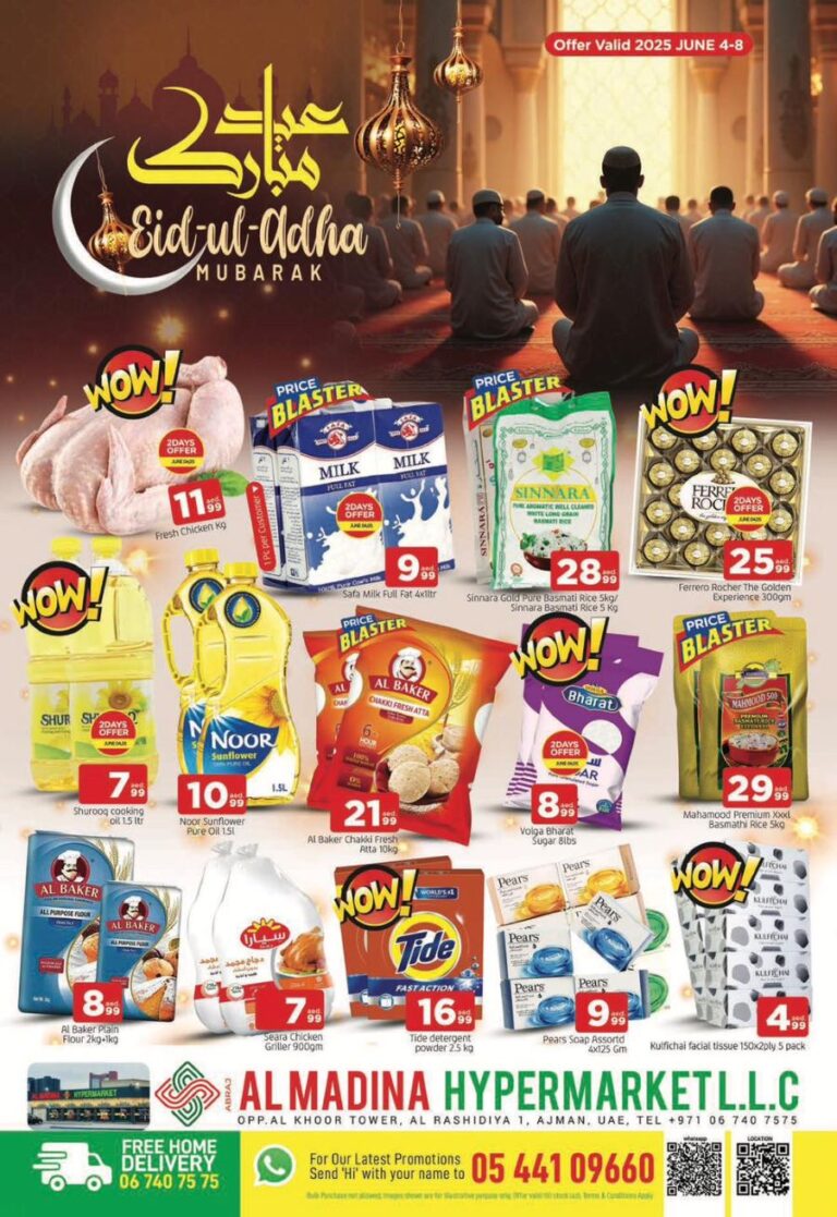 Abraj Al Madina Leaflet cover page
