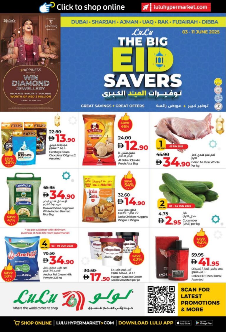 Lulu Catalog Leaflet cover page