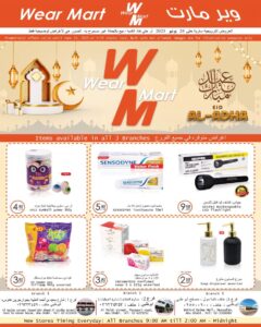 Wear Mart Catalog Leaflet cover page