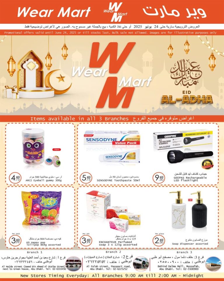 Wear Mart Catalog Leaflet cover page