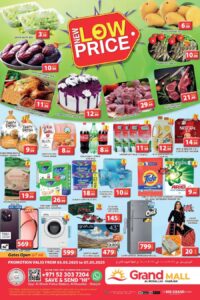 Grand Mall Sharjah Catalog Leaflet cover page