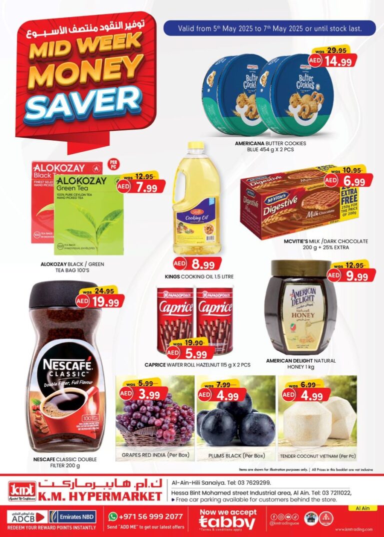 KM Trading Al Ain Leaflet cover page