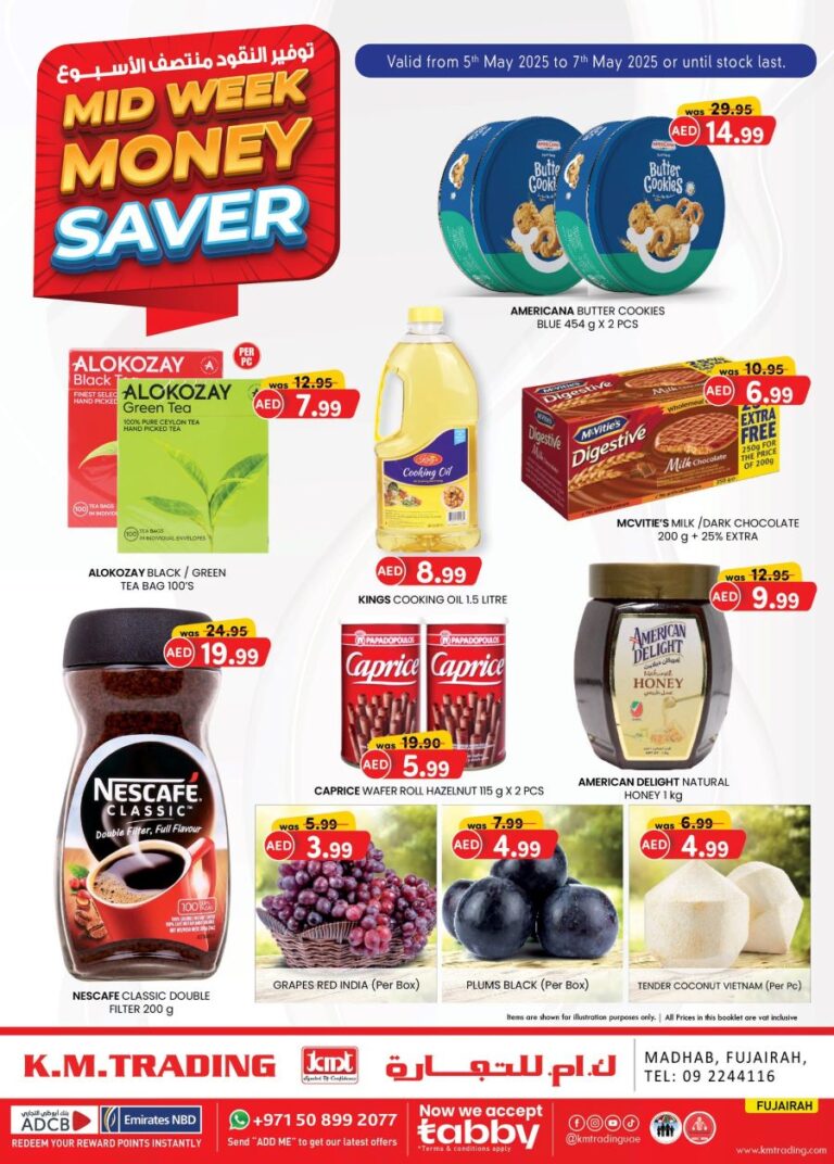 KM Trading Fujairah Leaflet cover page