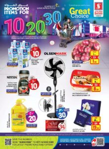 Safari Catalog Leaflet Cover page