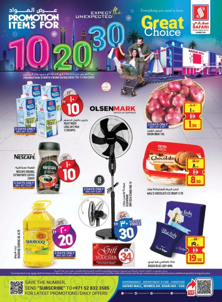 Safari Catalog Leaflet Cover page