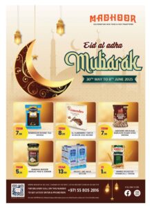 Madhoor Stores Leaflet cover page