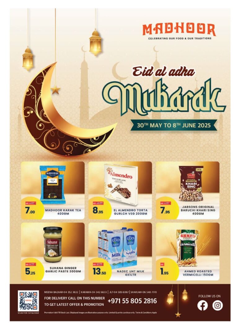 Madhoor Stores Leaflet cover page