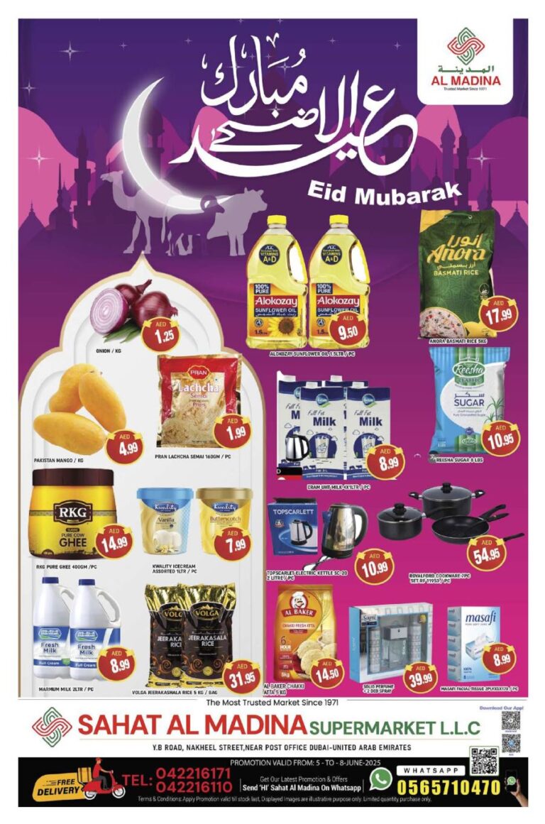 Sahat Al Madina Deira Leaflet cover page