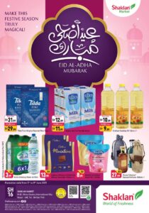 Shaklan Leaflet cover page