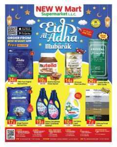 New W Mart Catalog Leaflet cover page
