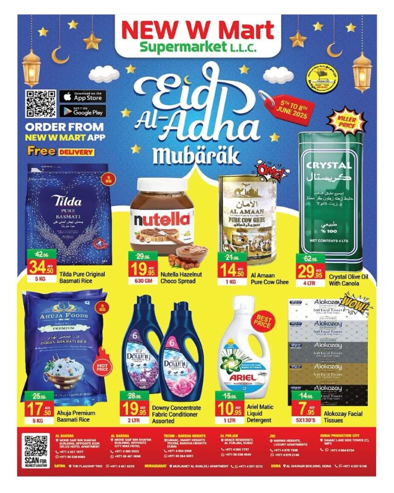 New W Mart Catalog Leaflet cover page
