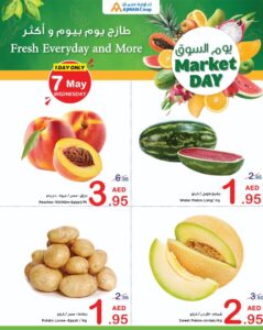 Ajman Coop Catalog Leaflet cover page