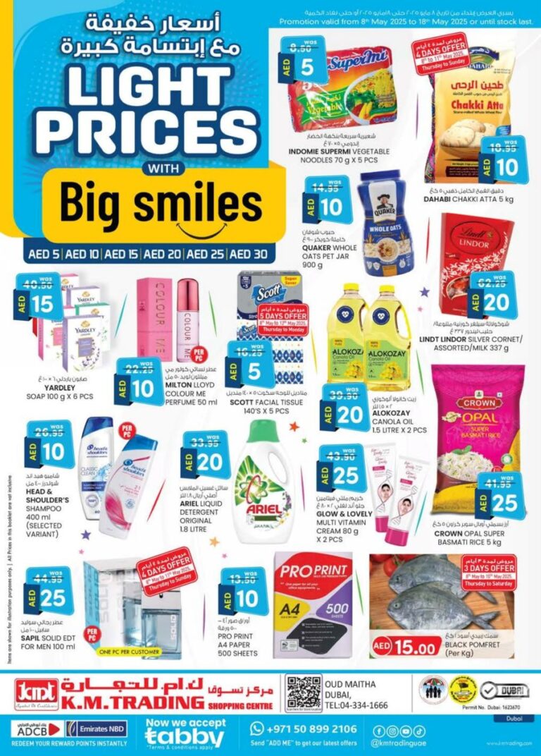 KM Trading Dubai Catalog Leaflet cover page