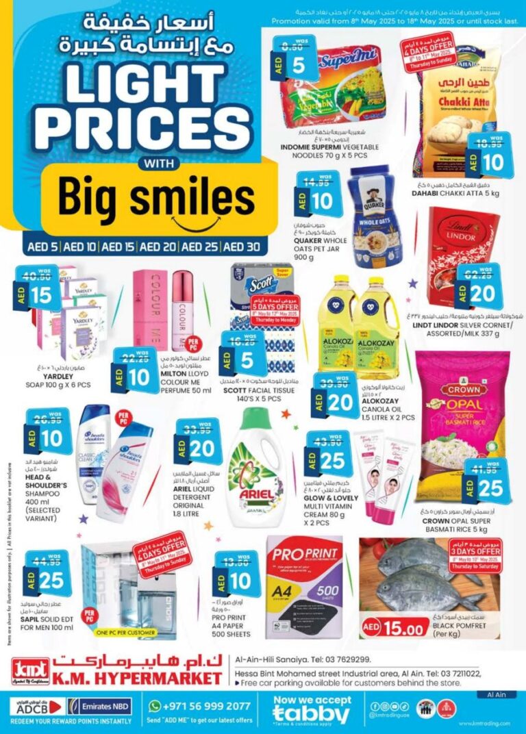 KM Trading Al Ain Leaflet cover page