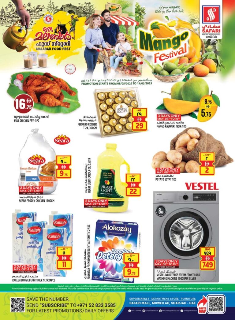 Safari Catalog Leaflet Cover page