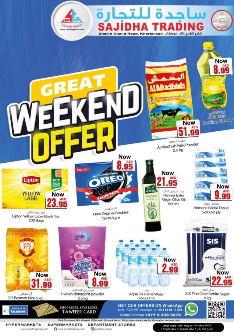 Sajidha Leaflet cover page
