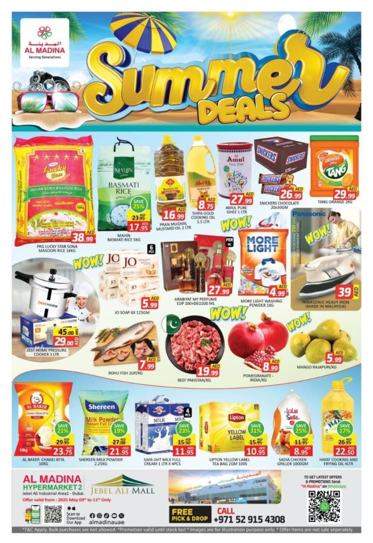 Al Madina Catalog Leaflet cover page