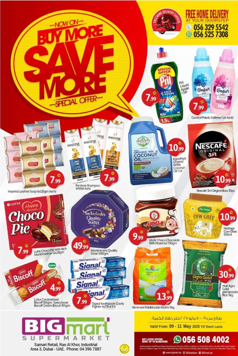 BIGmart Catalog Leaflet cover page