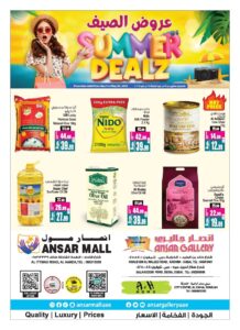 Ansar Gallery Catalog Leaflet cover page