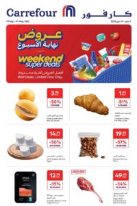 Carrefour Weekend Leaflet cover page