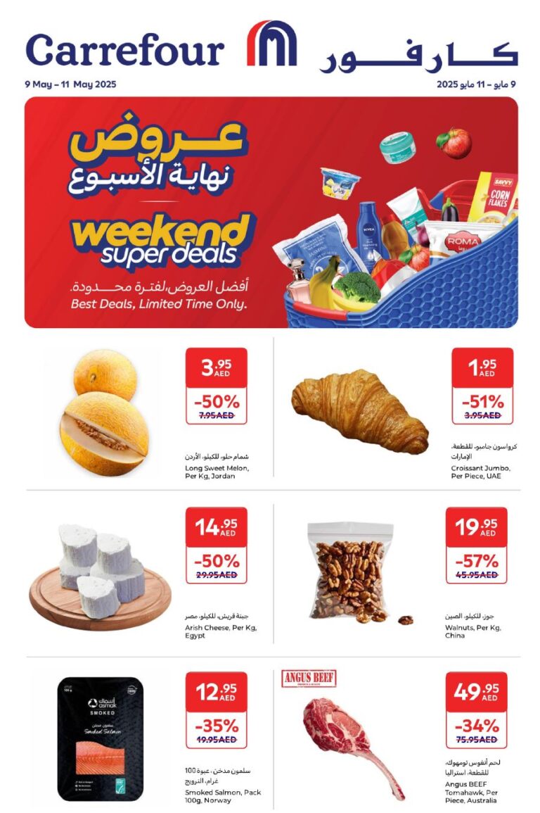 Carrefour Weekend Leaflet cover page