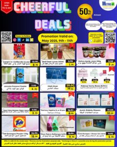 Metro Discount Center Leaflet cover page