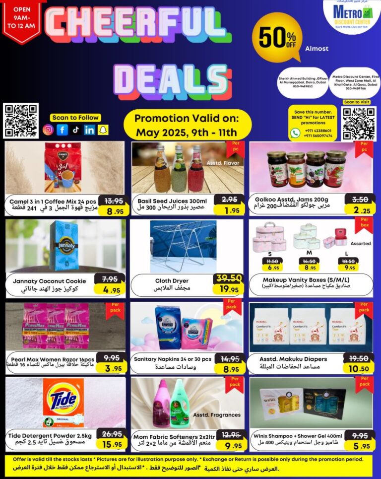 Metro Discount Center Leaflet cover page
