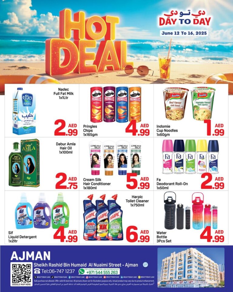 Day to Day Ajman Catalog Leaflet cover page