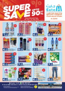 GATE Al Quoz Leaflet cover page