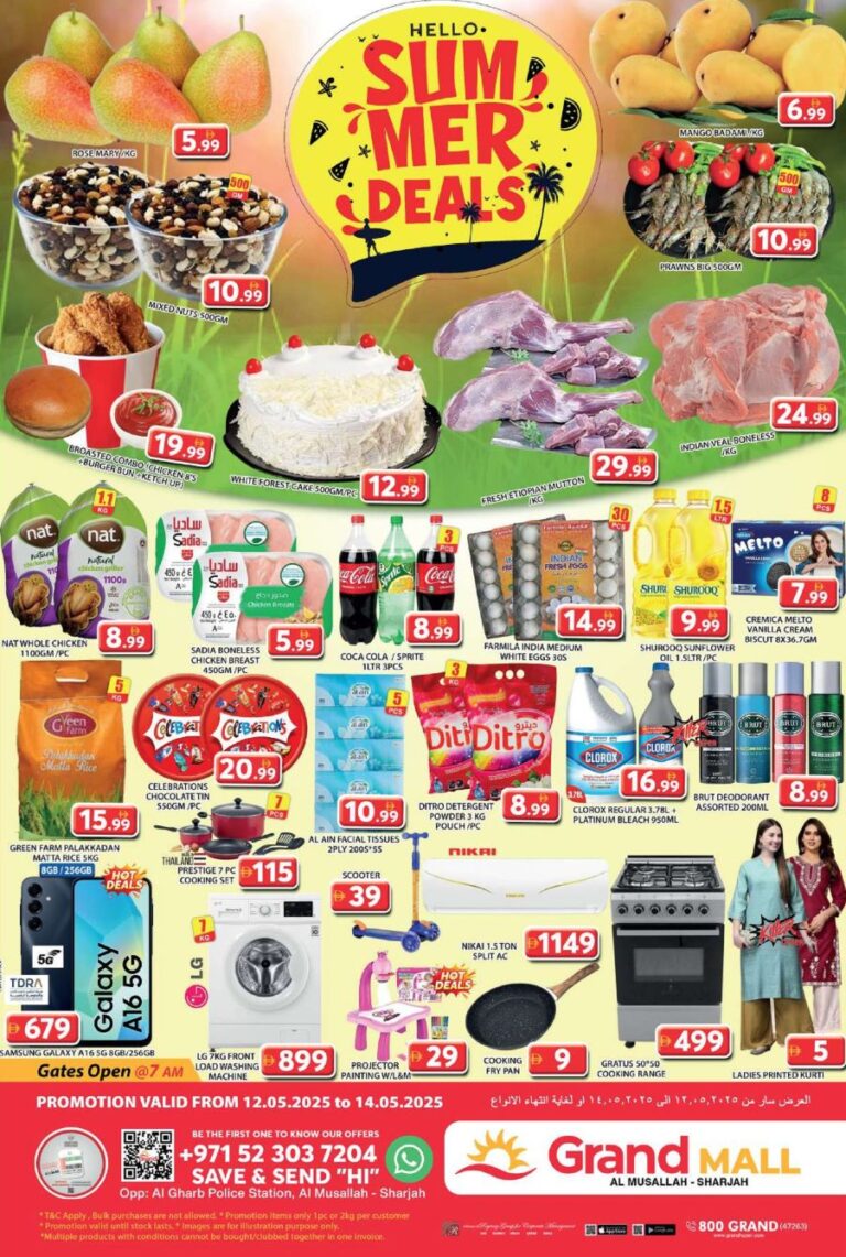 Grand Mall Sharjah Catalog Leaflet cover page